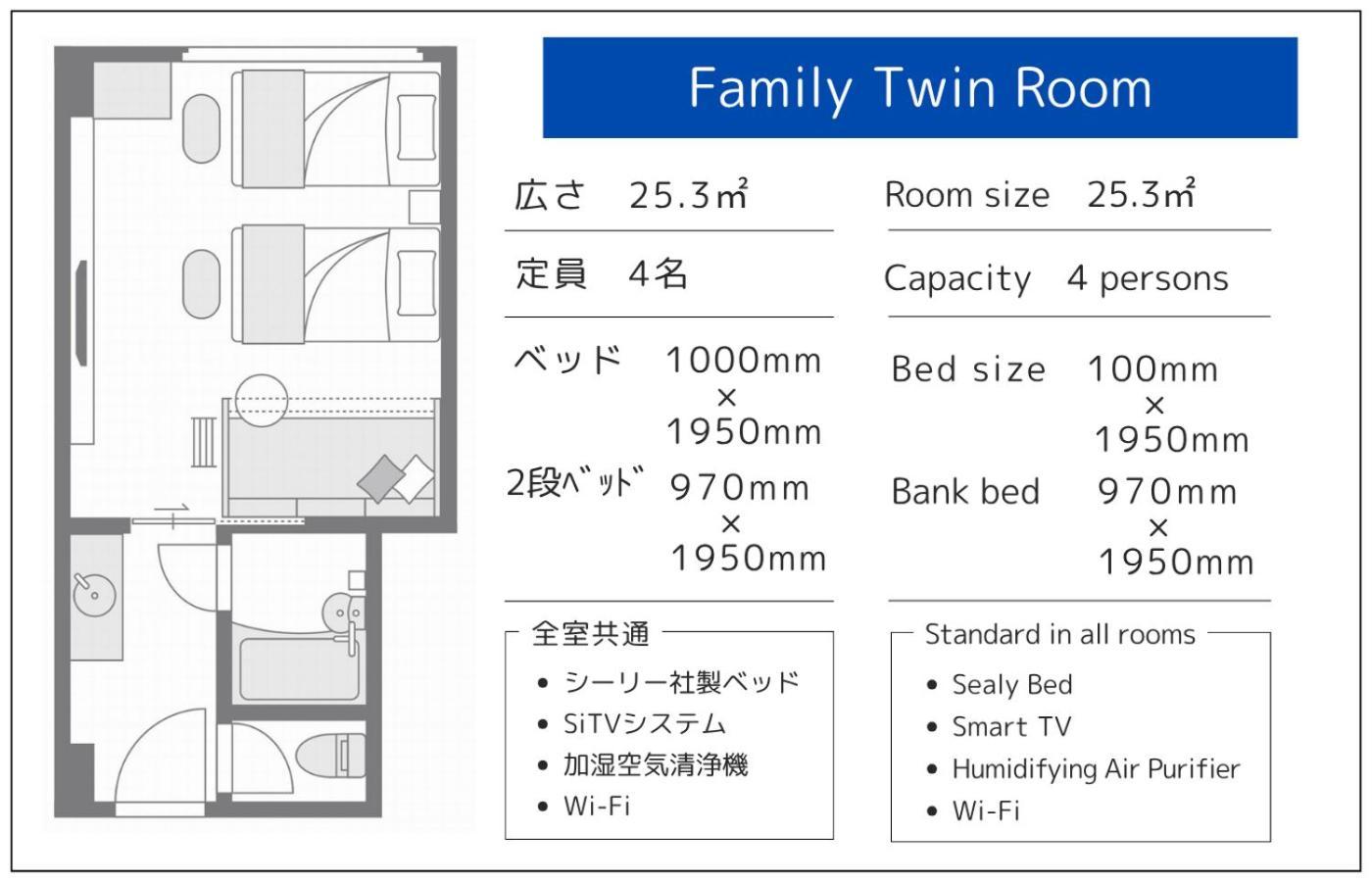 Hotel Grids Premium Namba