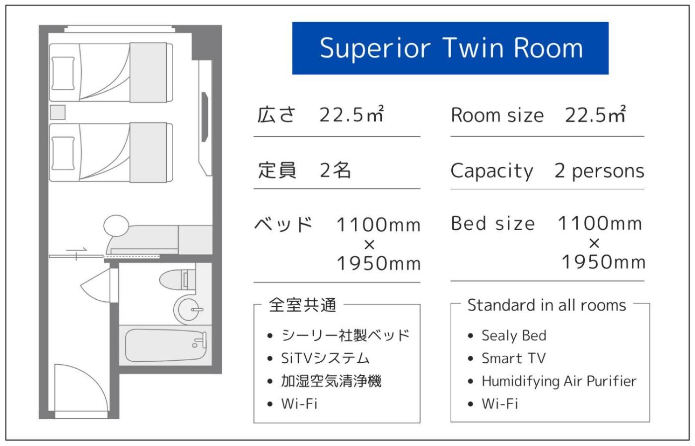 Grids Premium Namba Osaka