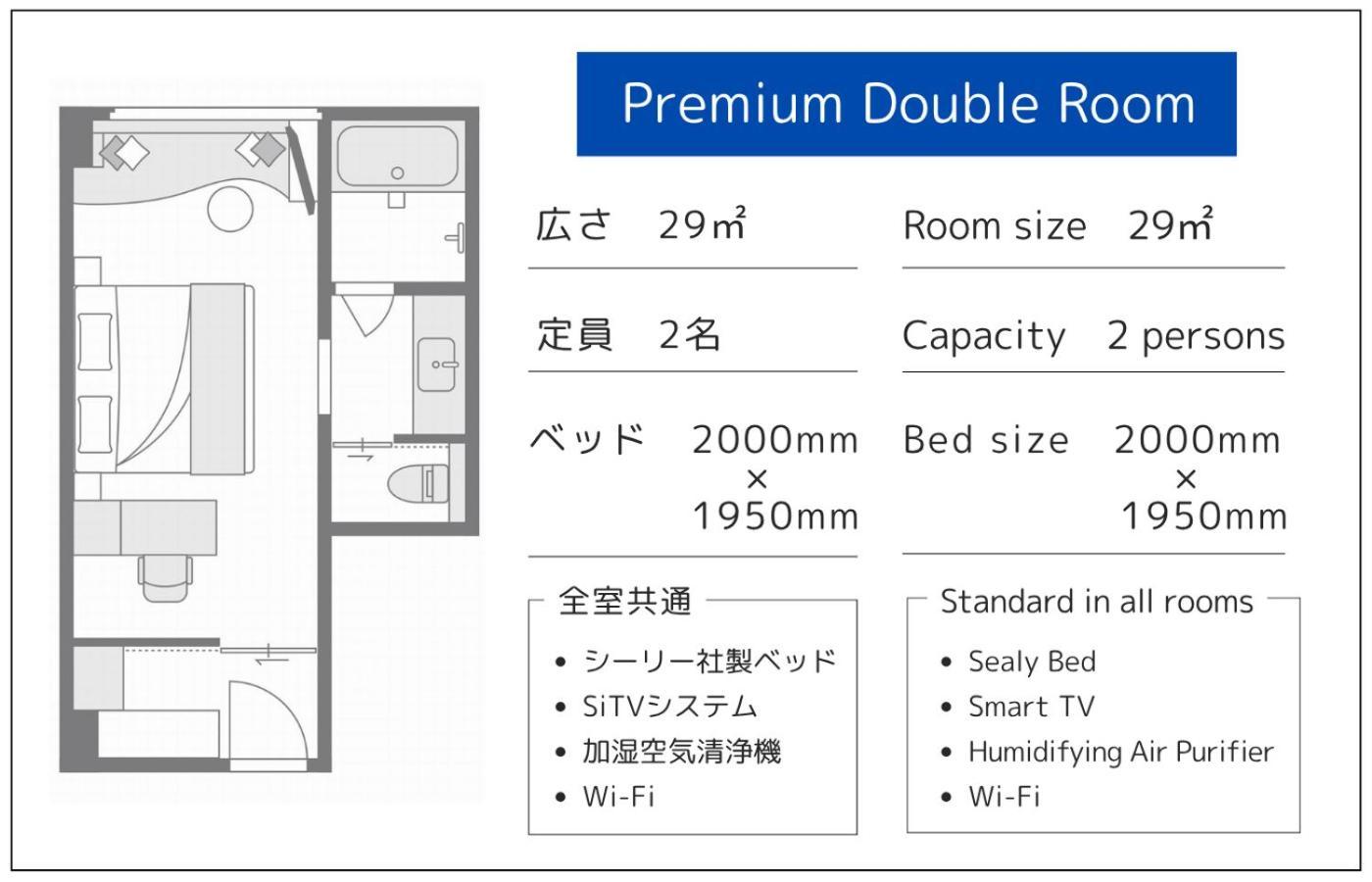 Hotel Grids Premium Namba