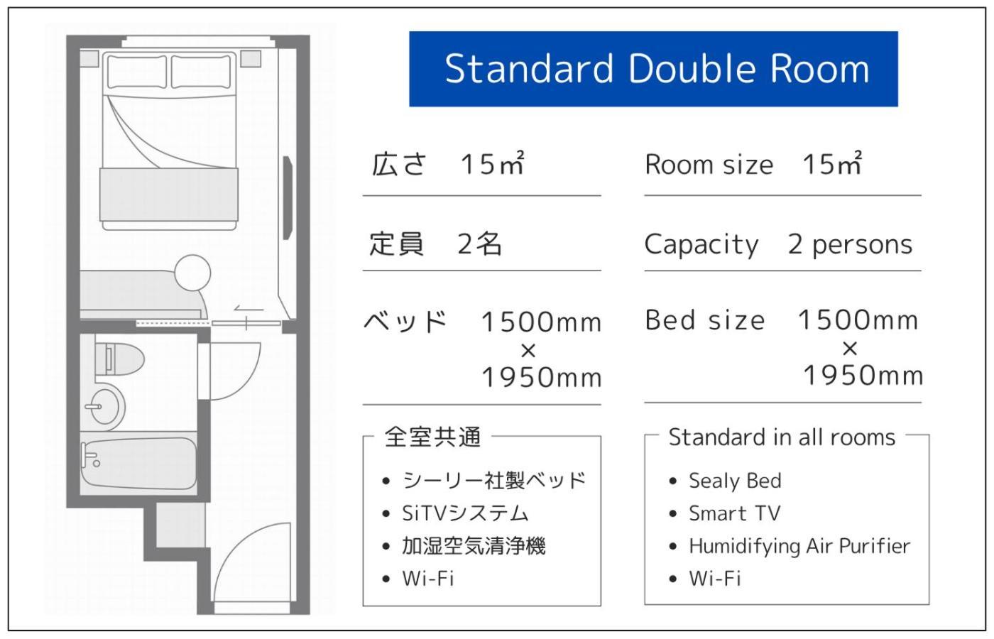 Grids Premium Namba Hotel Osaka